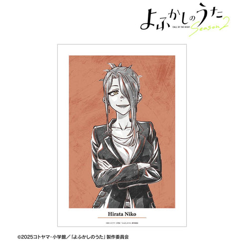 『よふかしのうた Season2』平田ニコ Ani-Art BLACK LABEL A3マット加工ポスター